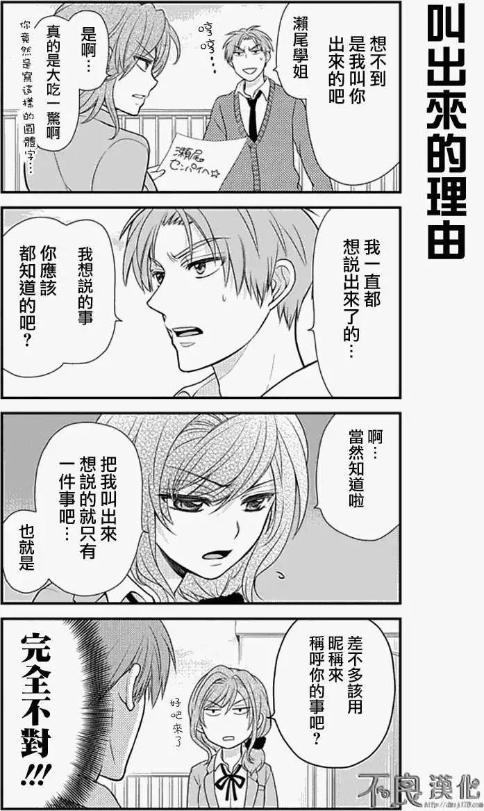 第14回5