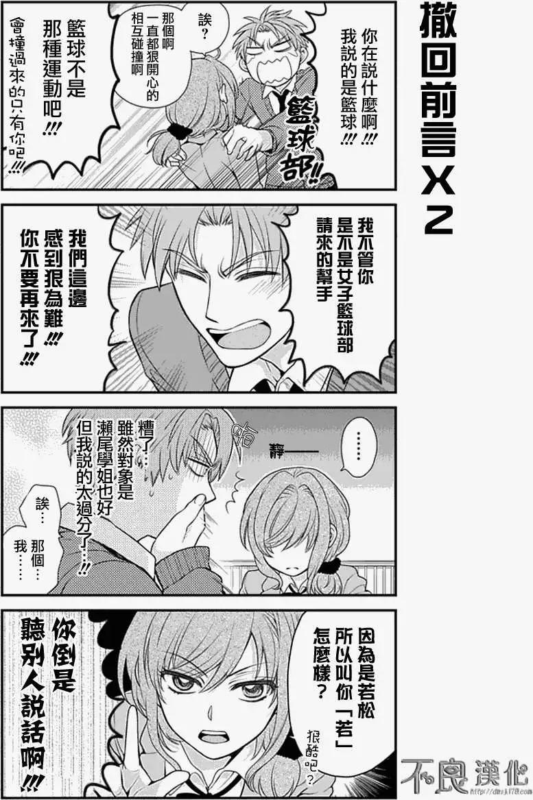 第14回6