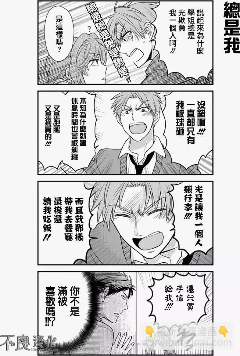 第14回7