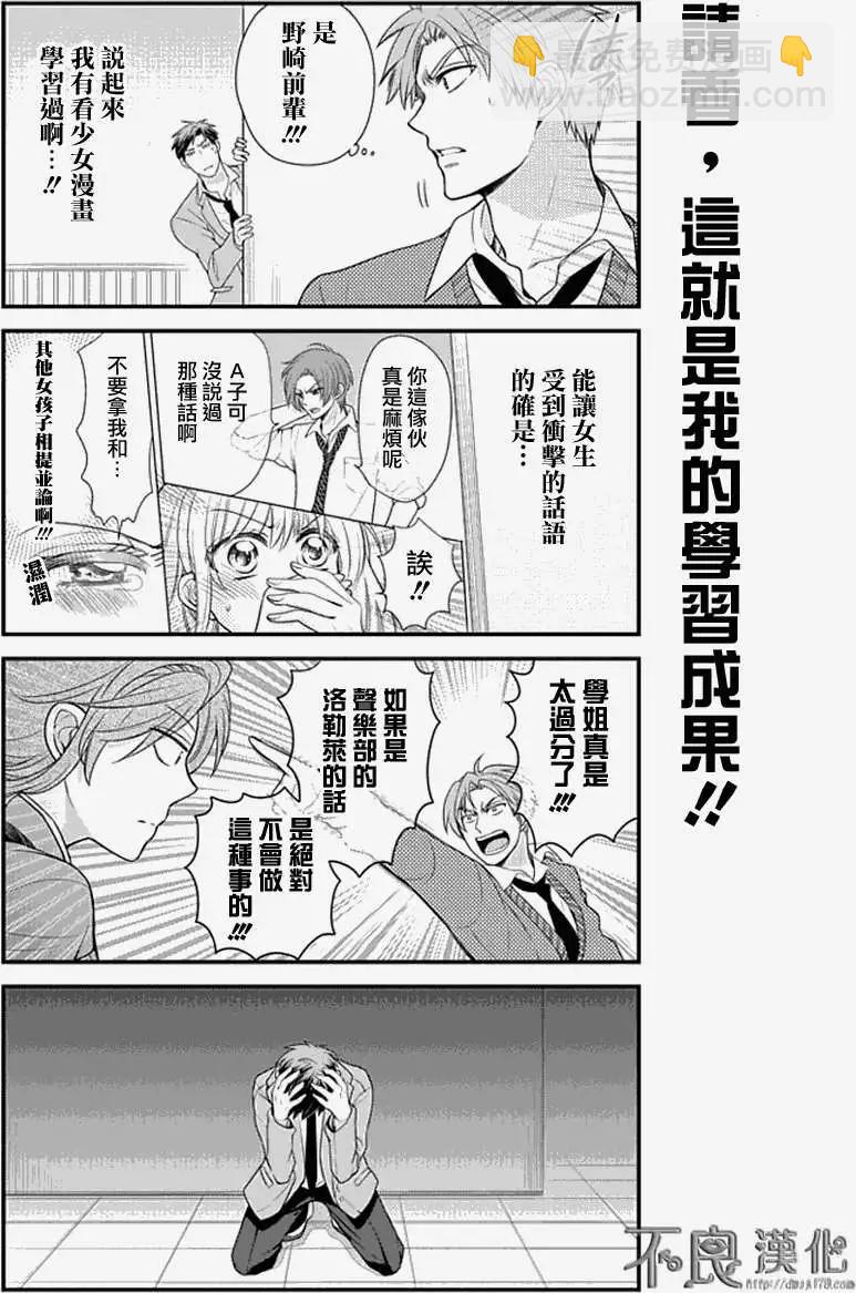 第14回8