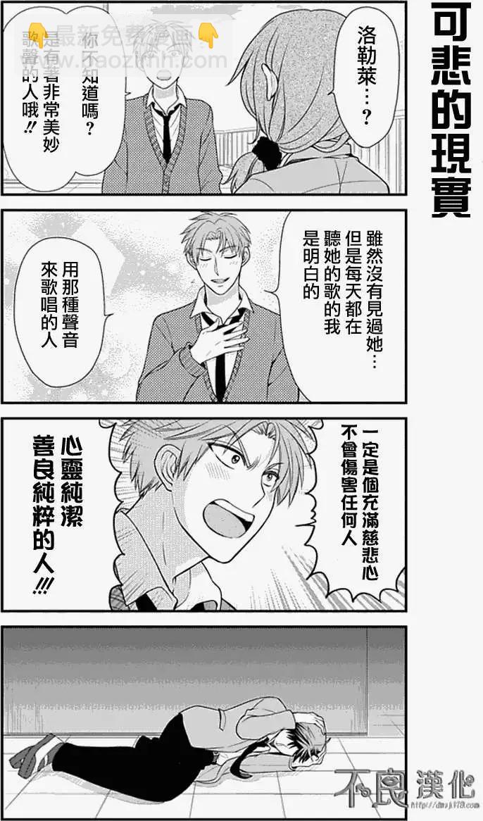 第14回9