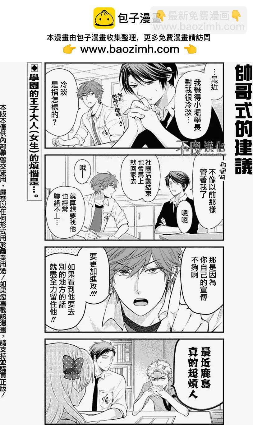第16回1