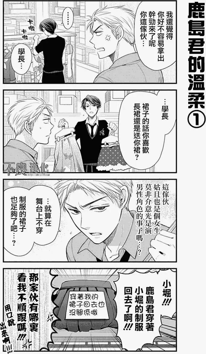 第16回10