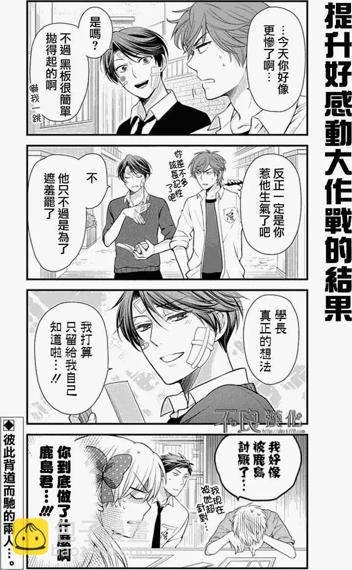 第16回12