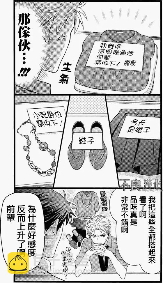 第16回13