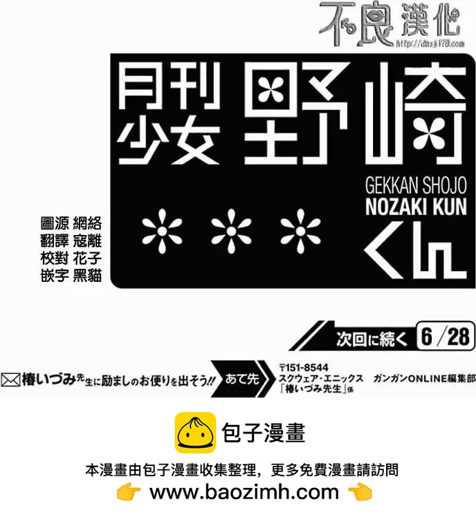 第16回14