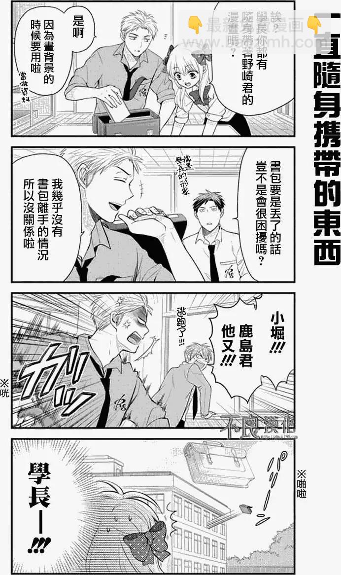 第16回2