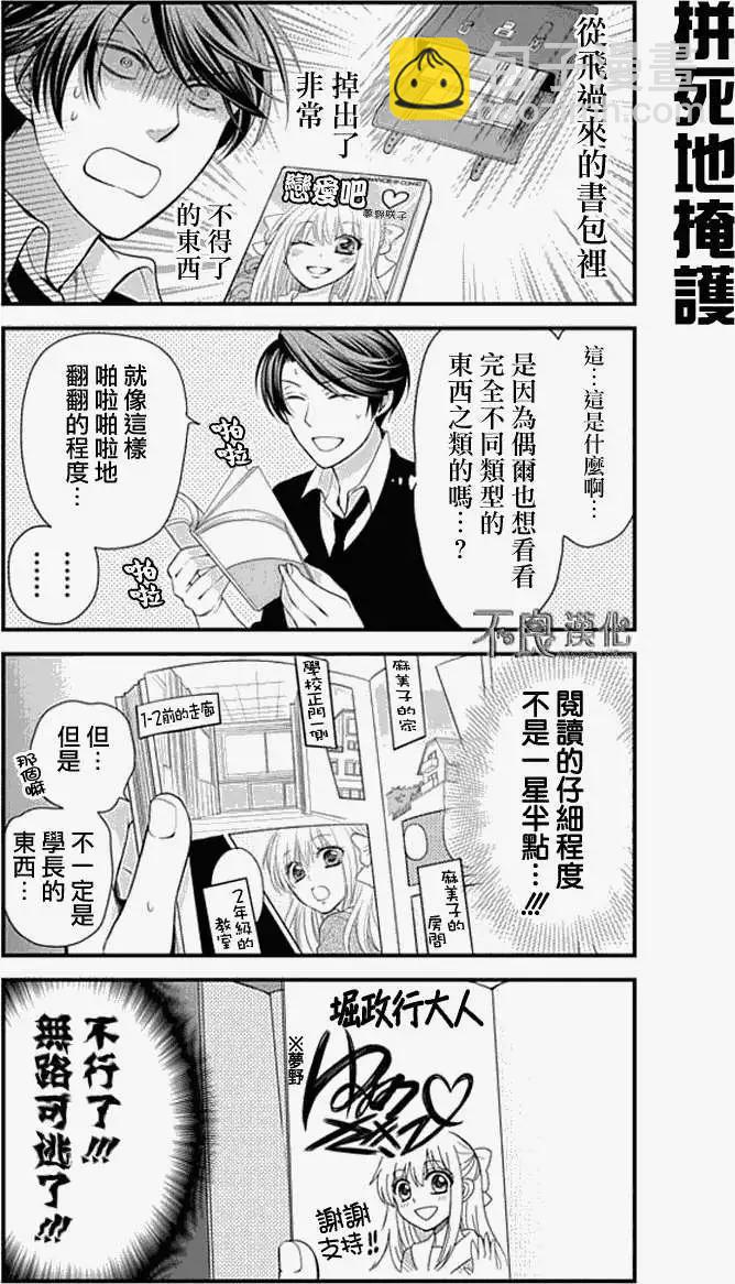 第16回3