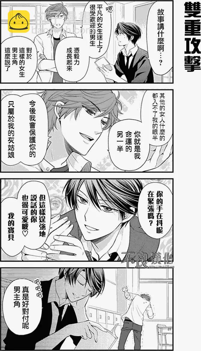 第16回5