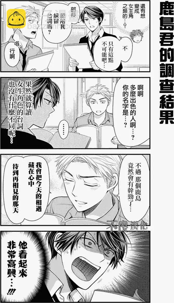 第16回8