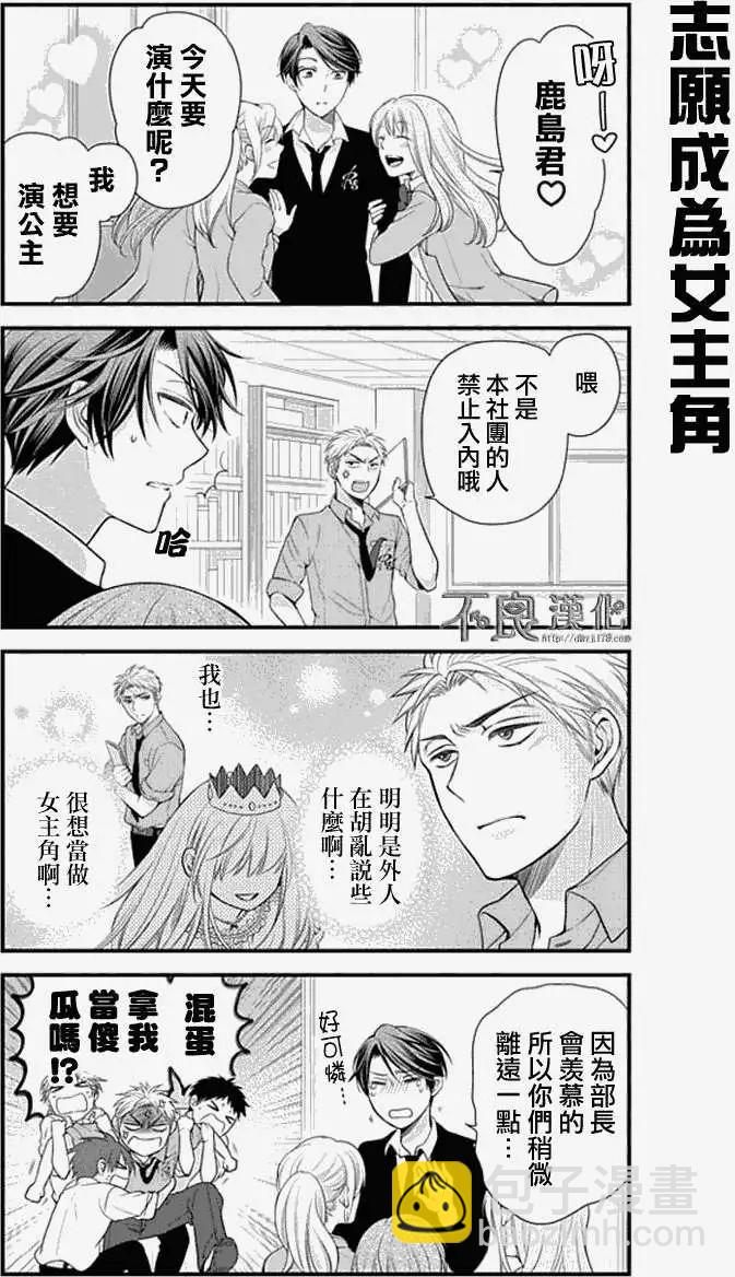 第16回9