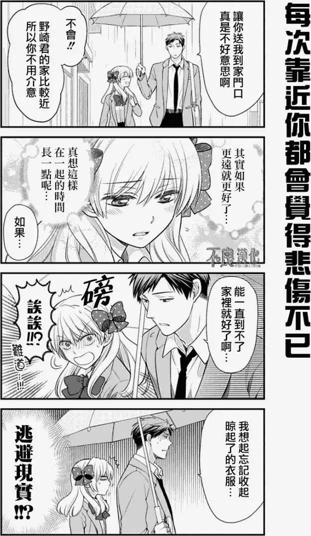 第17回10