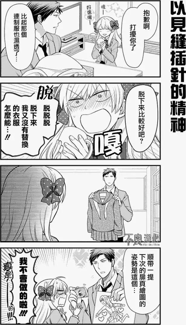 第17回11