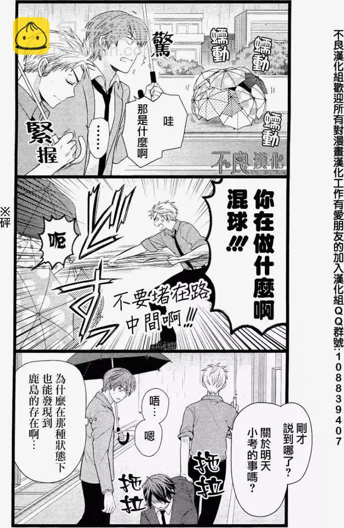 第17回13