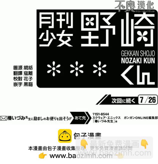 第17回14