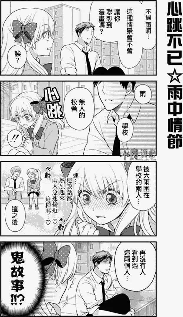 第17回4