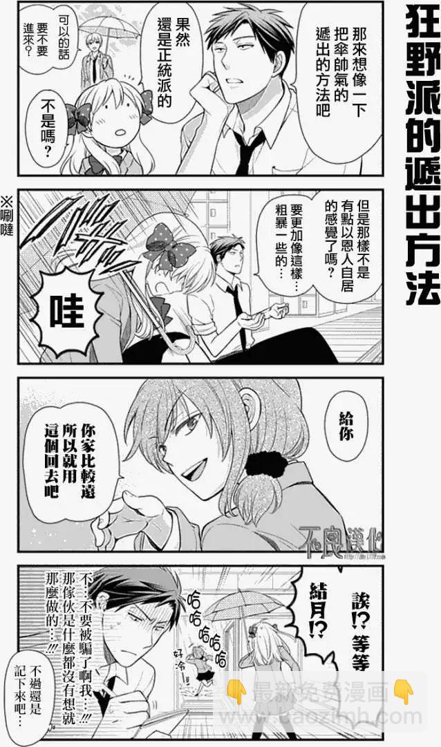 第17回6