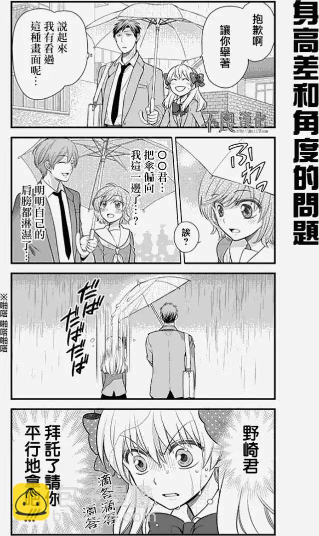 第17回8