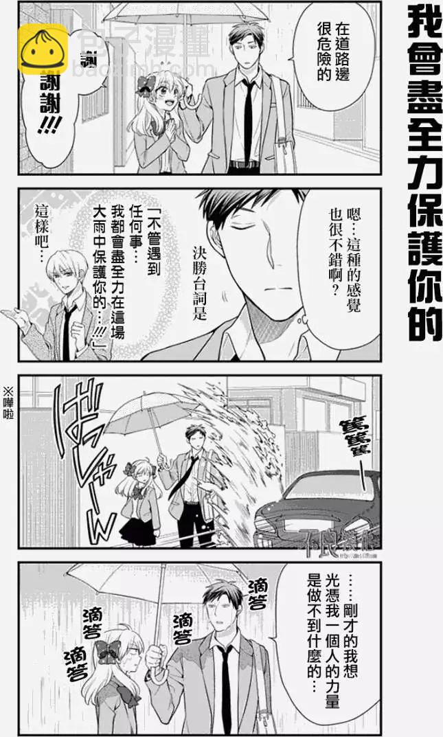 第17回9