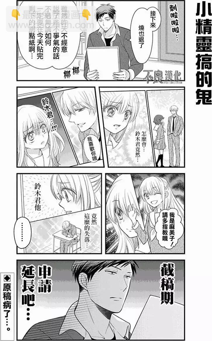第20回12