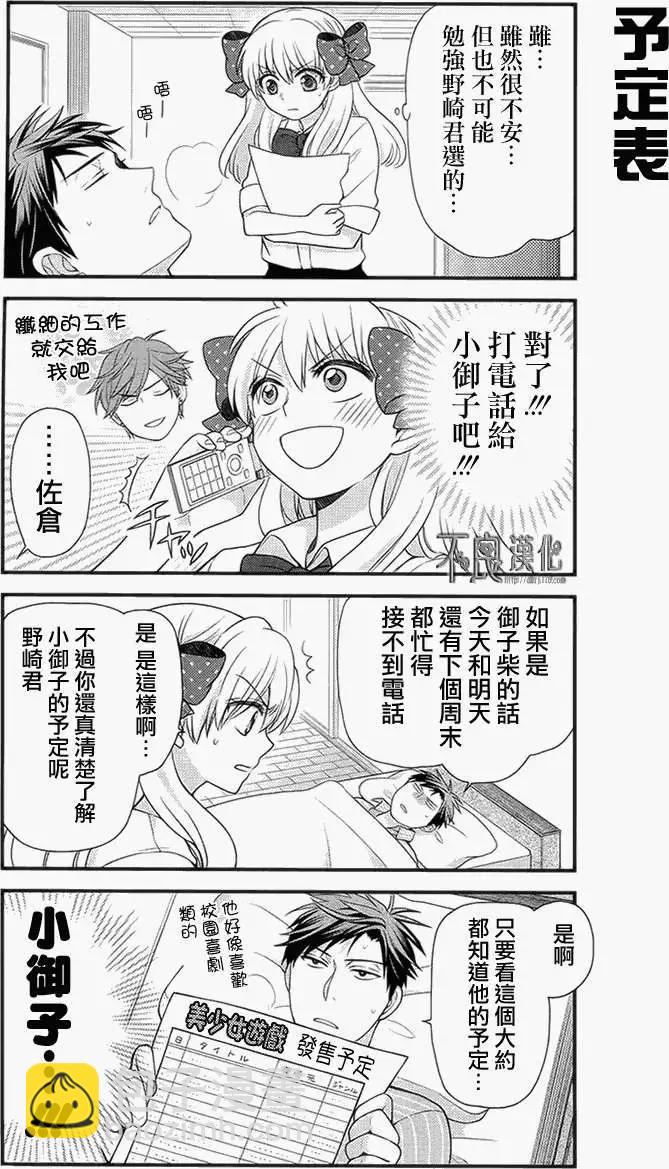 第20回13