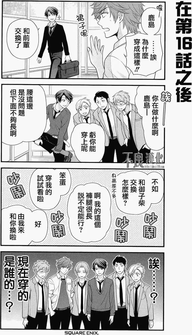 第20回15