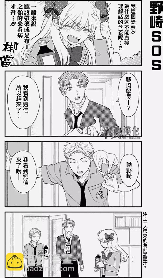 第20回2