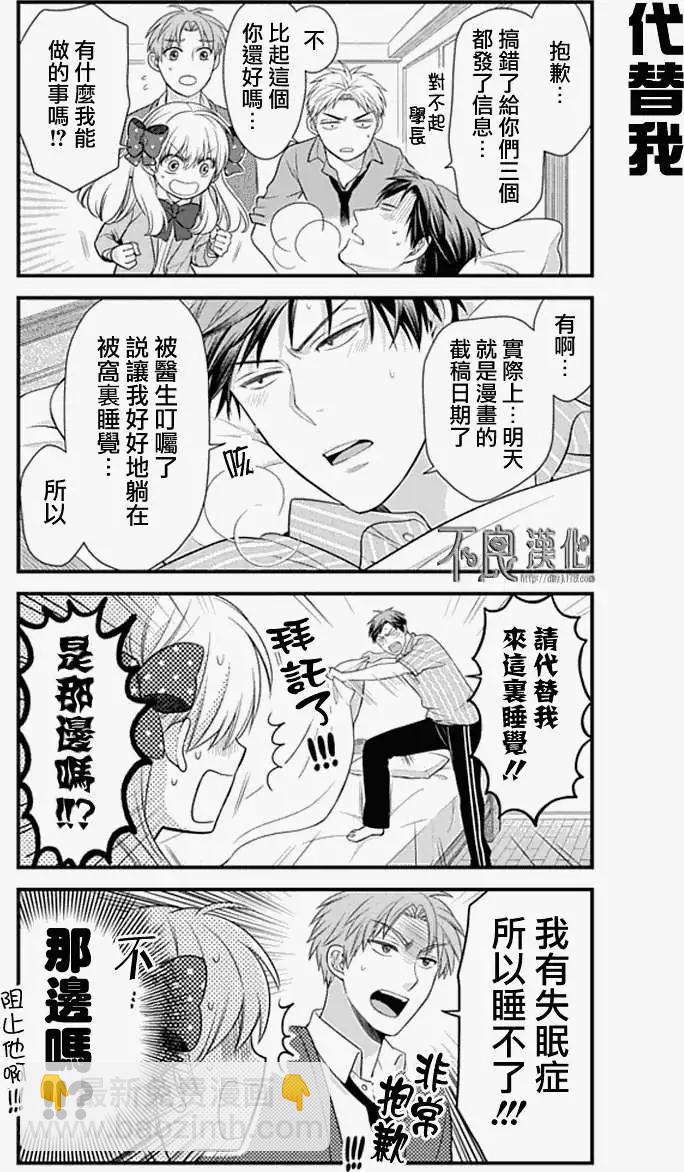第20回3