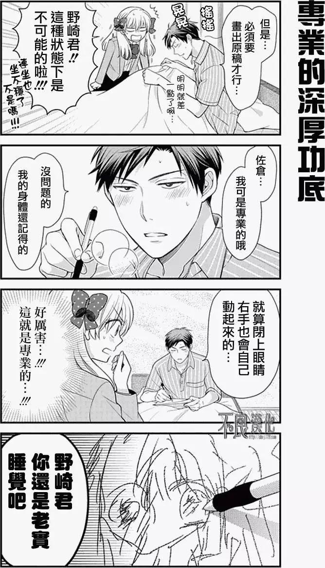 第20回4