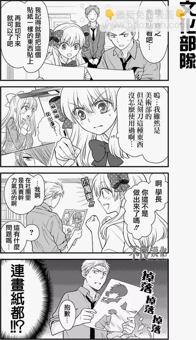 第20回6