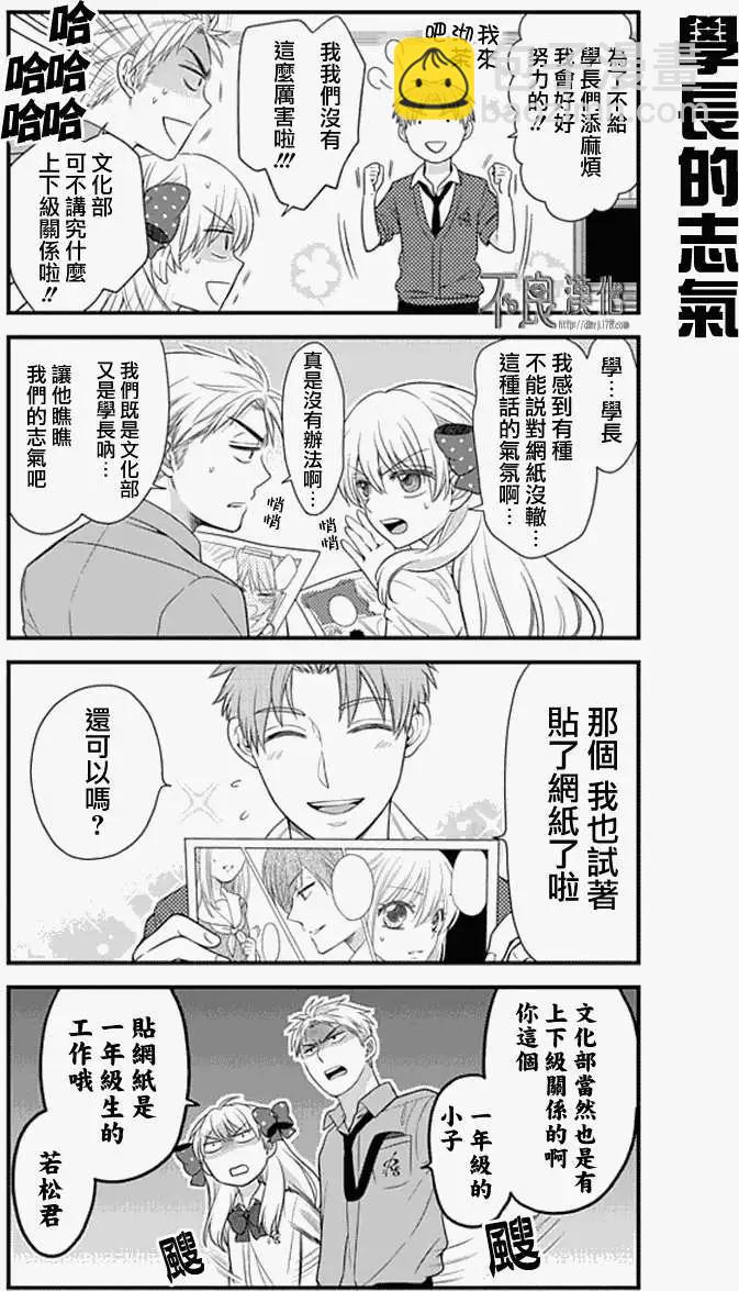 第20回7