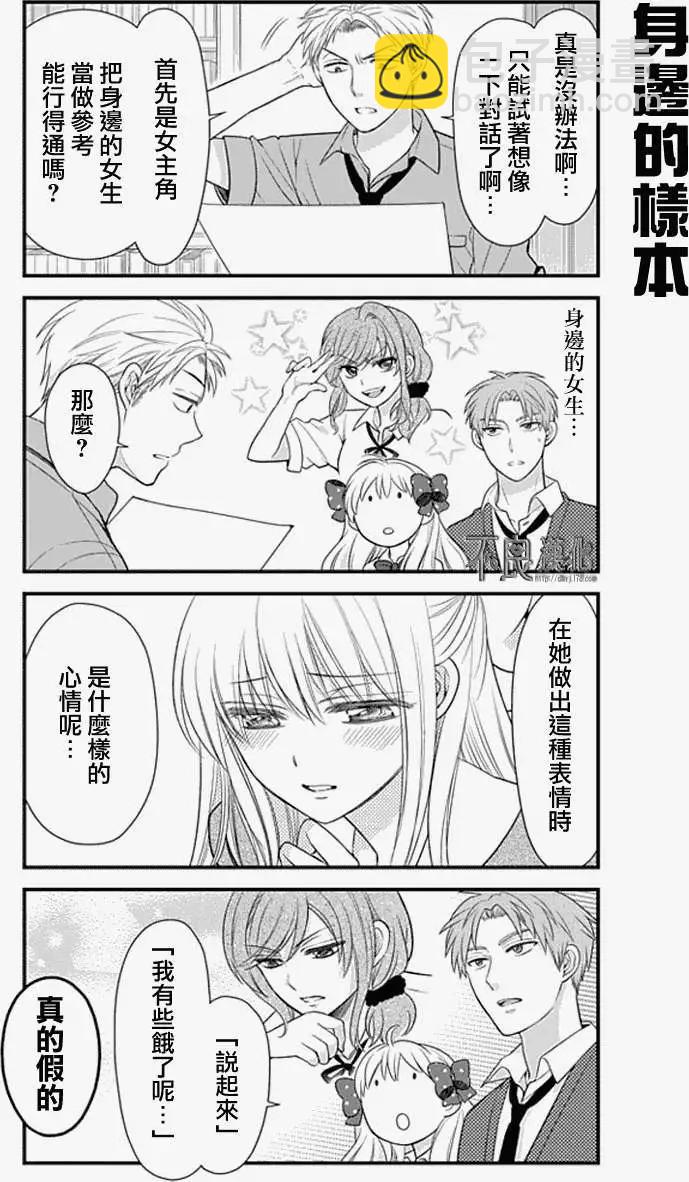 第20回9