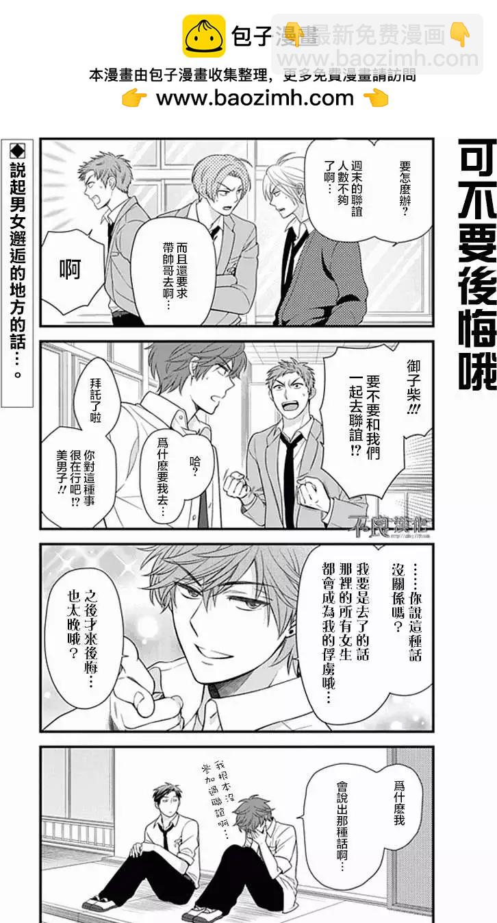 第22回1