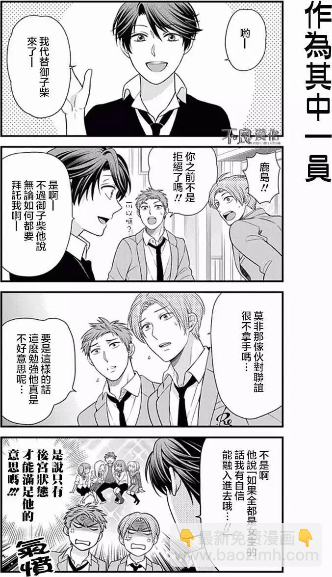 第22回12