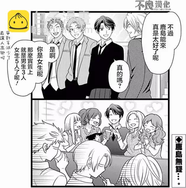 第22回13