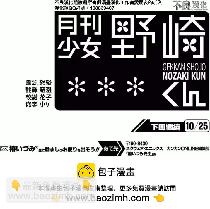 第22回14