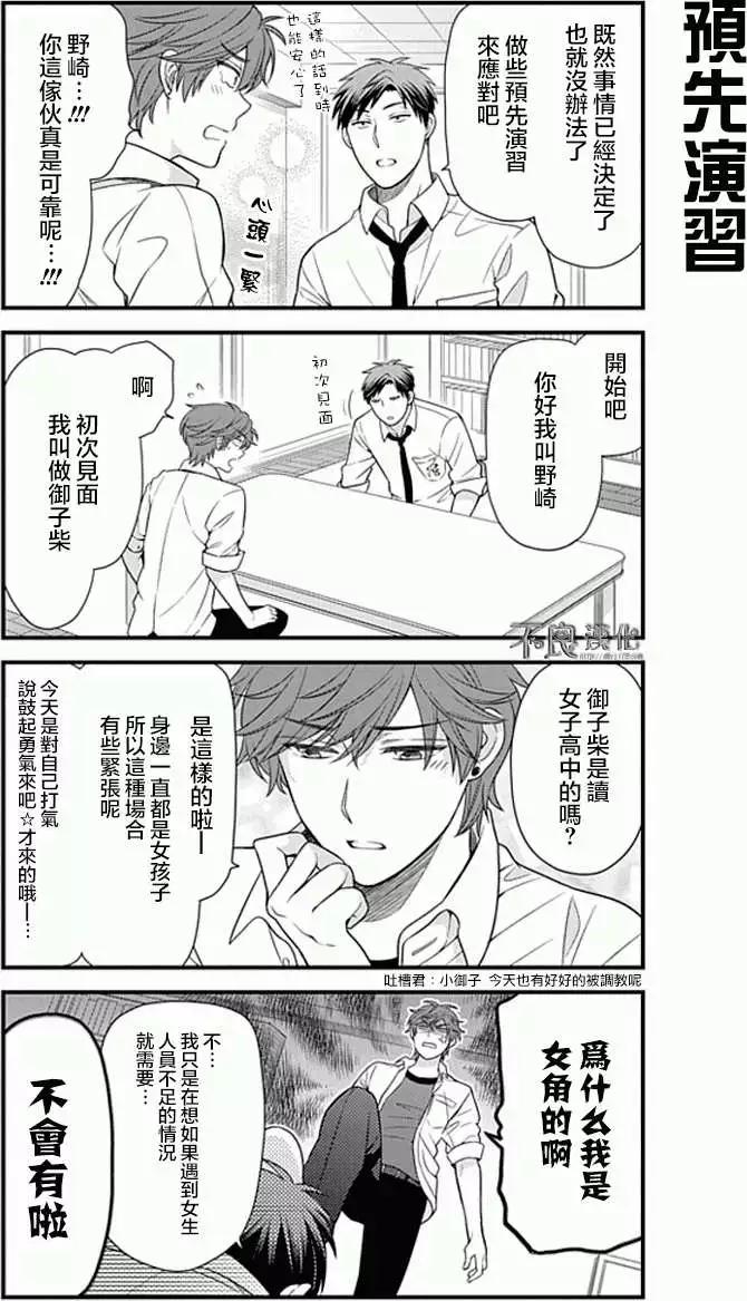 第22回2