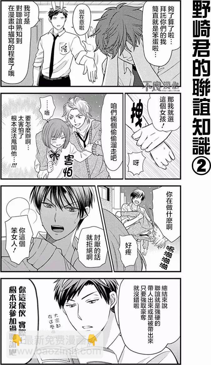 第22回8
