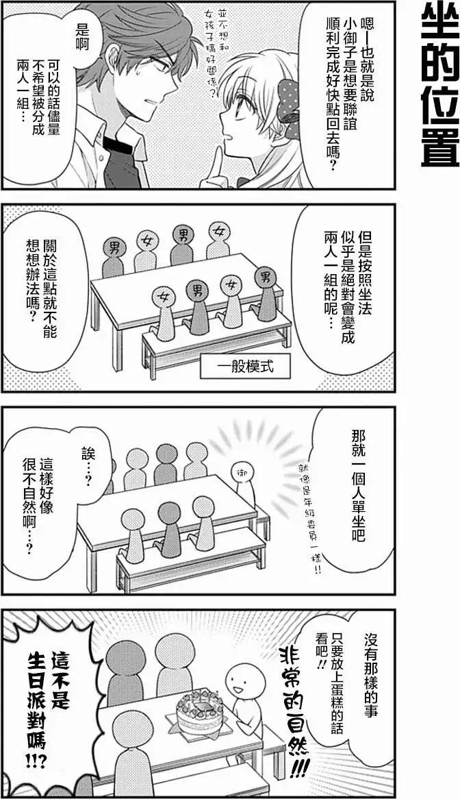 第22回9