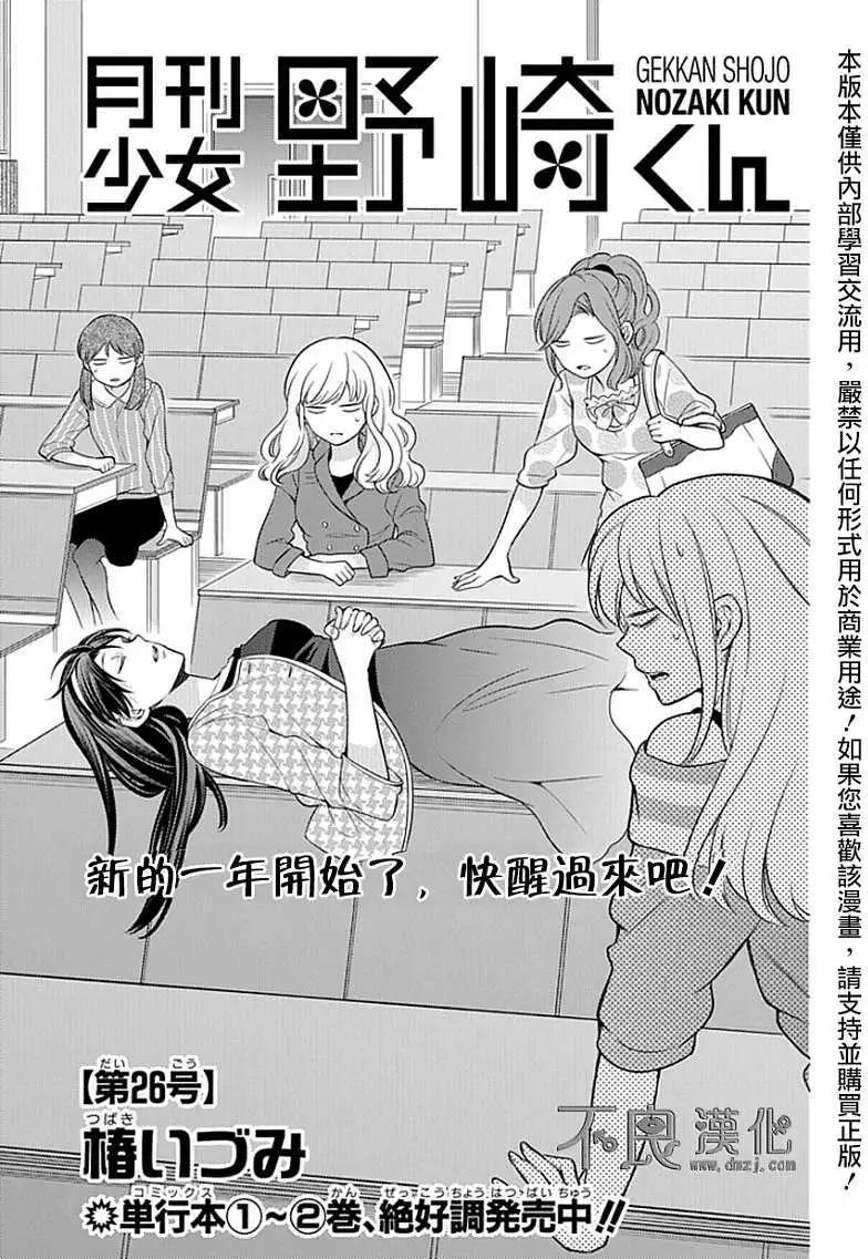 第26回0
