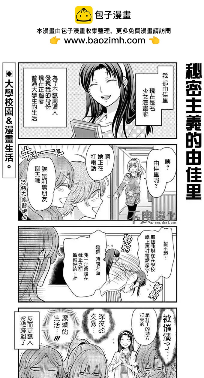 第26回1