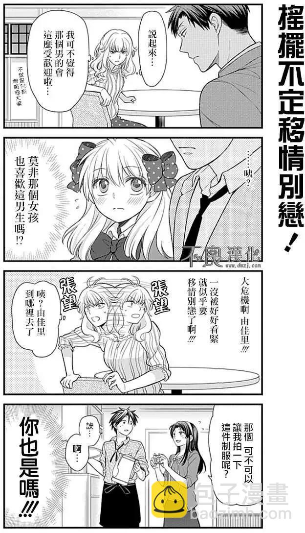 第26回10