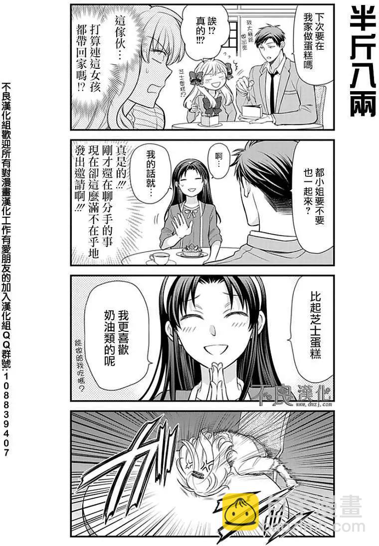 第26回11
