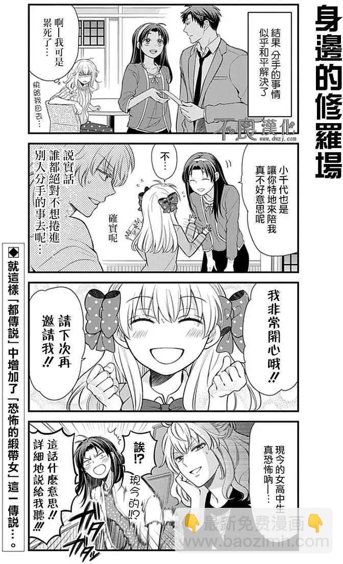 第26回12