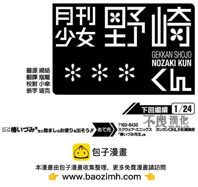 第26回13
