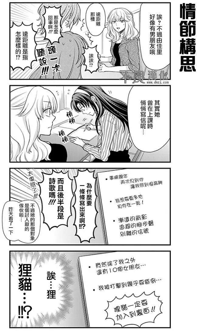 第26回2