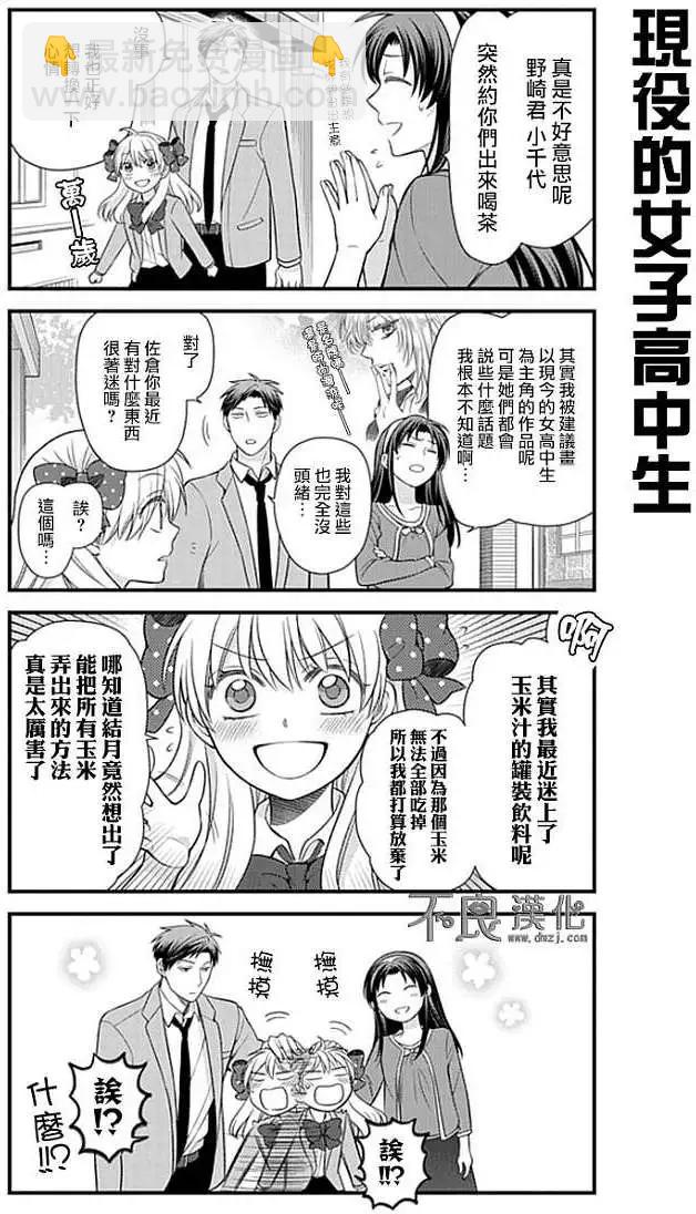 第26回3