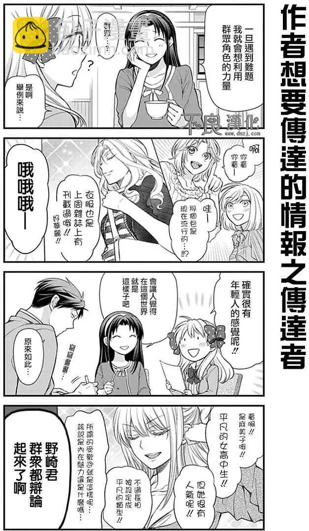 第26回4