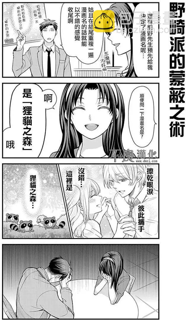 第26回5