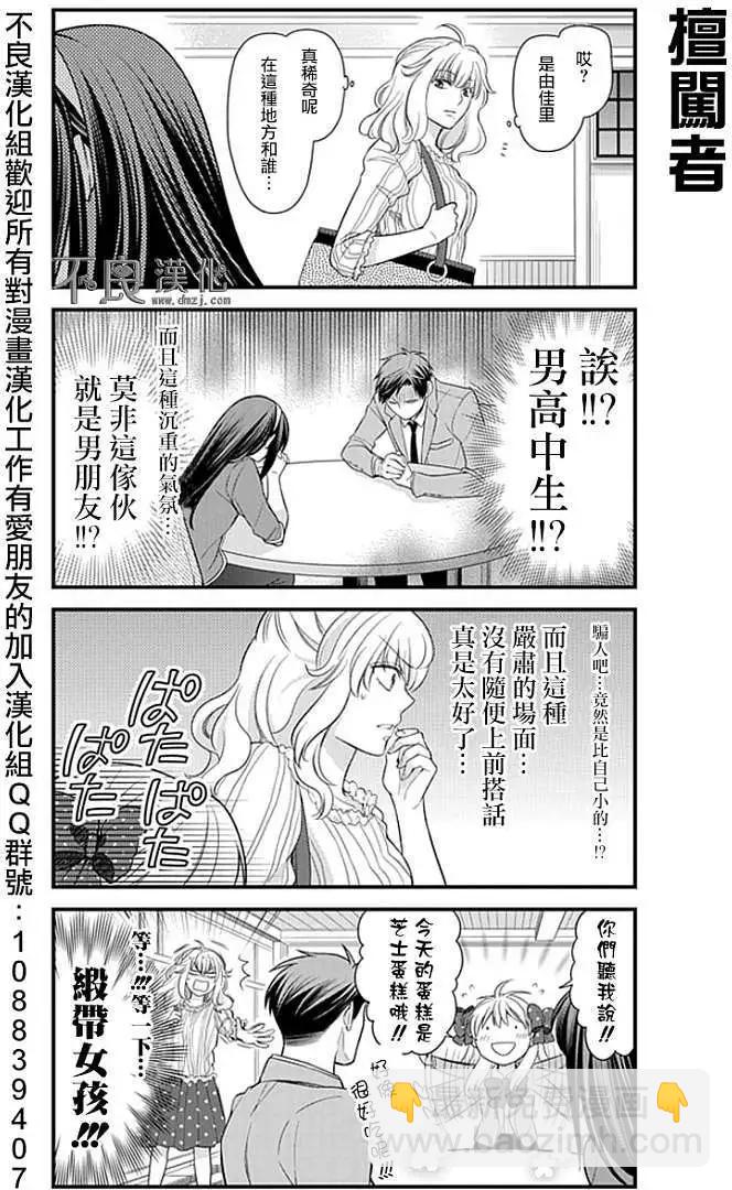第26回6